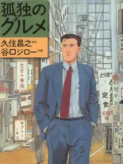 慢火厨房 热门综艺在线观看