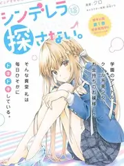 声音擂台 音乐竞技综艺免费在线观看
